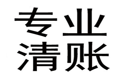 咨询追讨欠款律师费用标准